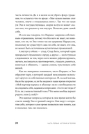 Быть, а не стыдиться. Если стыд управляет вашей жизнью — фото, картинка — 15