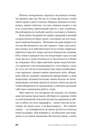 Быть, а не стыдиться. Если стыд управляет вашей жизнью — фото, картинка — 21