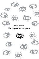 Быть, а не стыдиться. Если стыд управляет вашей жизнью — фото, картинка — 6