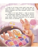 Верхом на облаке — фото, картинка — 1