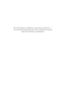 Девочки. Питер. Семейная сага — фото, картинка — 2