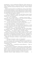 Девочки. Питер. Семейная сага — фото, картинка — 5