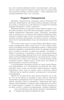 Девочки. Питер. Семейная сага — фото, картинка — 10