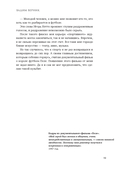 Пеле. Бразильская самба — фото, картинка — 12