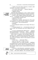 Отцы и дети — фото, картинка — 14