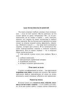 Отцы и дети — фото, картинка — 4