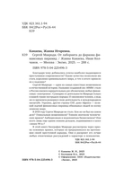 Сергей Мавроди. От лаборанта до фараона финансовых пирамид — фото, картинка — 2