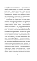 Сергей Мавроди. От лаборанта до фараона финансовых пирамид — фото, картинка — 16