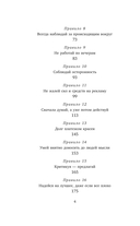 Сергей Мавроди. От лаборанта до фараона финансовых пирамид — фото, картинка — 4