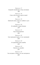 Сергей Мавроди. От лаборанта до фараона финансовых пирамид — фото, картинка — 5