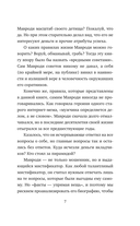 Сергей Мавроди. От лаборанта до фараона финансовых пирамид — фото, картинка — 7