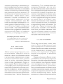 Житие протопопа Аввакума — фото, картинка — 2