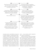 Житие протопопа Аввакума — фото, картинка — 6