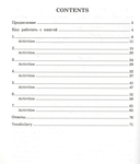 The Gold Bug — фото, картинка — 1