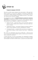 Золотой час утра. 180 дней, которые увеличат вашу эффективность — фото, картинка — 3