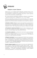 Золотой час утра. 180 дней, которые увеличат вашу эффективность — фото, картинка — 4