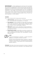 Золотой час утра. 180 дней, которые увеличат вашу эффективность — фото, картинка — 10