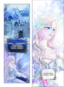 Великий эрцгерцог севера. Том 1 — фото, картинка — 9