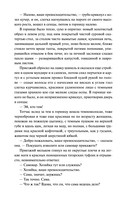 Темные аллеи — фото, картинка — 4