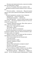 Темные аллеи — фото, картинка — 5