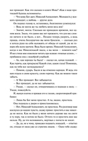 Темные аллеи — фото, картинка — 6