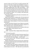 Темные аллеи — фото, картинка — 7