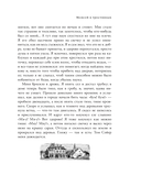 Приключения Гекльберри Финна — фото, картинка — 9