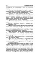 Театр. Рождественские каникулы — фото, картинка — 12