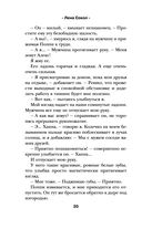 Знаю, ты хочешь — фото, картинка — 18