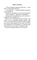 Знаю, ты хочешь — фото, картинка — 21