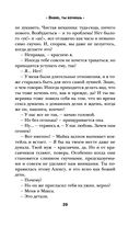 Знаю, ты хочешь — фото, картинка — 27