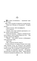 Знаю, ты хочешь — фото, картинка — 45