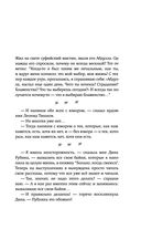 Золотой воскресник — фото, картинка — 8