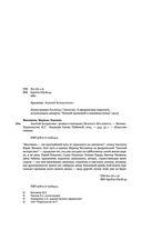 Золотой воскресник — фото, картинка — 4