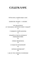 Золотой воскресник — фото, картинка — 5