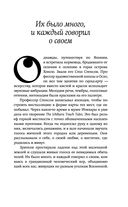 Золотой воскресник — фото, картинка — 6