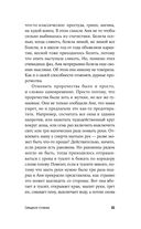 Это не лечится — фото, картинка — 17