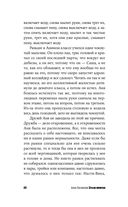 Это не лечится — фото, картинка — 18