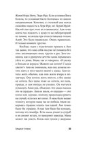 Это не лечится — фото, картинка — 19