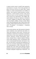 Это не лечится — фото, картинка — 20