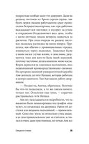 Это не лечится — фото, картинка — 21