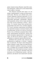 Это не лечится — фото, картинка — 22