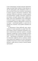 Это не лечится — фото, картинка — 23