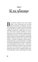 Это не лечится — фото, картинка — 24