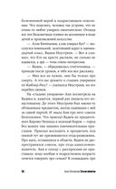 Это не лечится — фото, картинка — 26