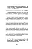 Молчание мертвых. Как не дать им унести свои тайны в могилу — фото, картинка — 8