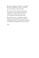 Избранное — фото, картинка — 11