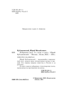 Избранное — фото, картинка — 3