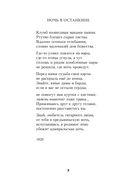 Избранное — фото, картинка — 6