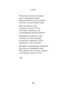 Избранное — фото, картинка — 8